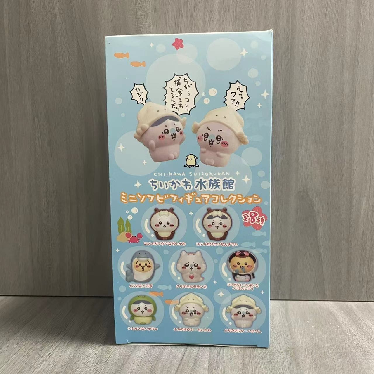Kawaii Chiikawas Aquarium Blin - Aquarium Marine recension och pris