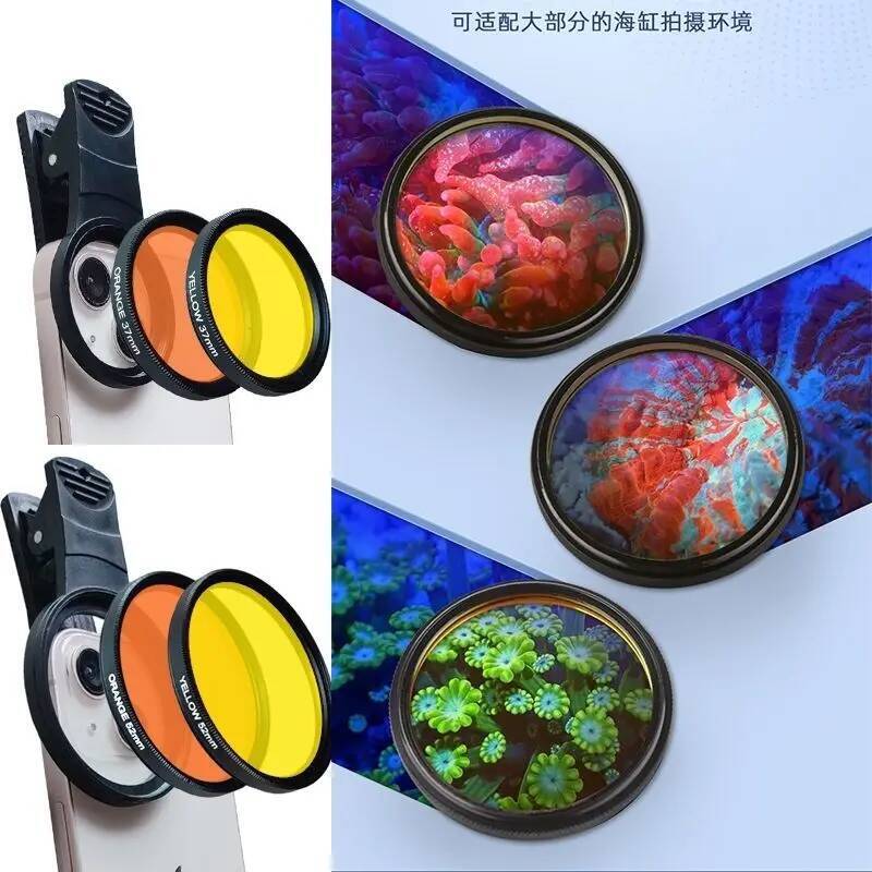 Aquarium Coral lenses 52mm Fis - Marine Aquarium Water recension och pris