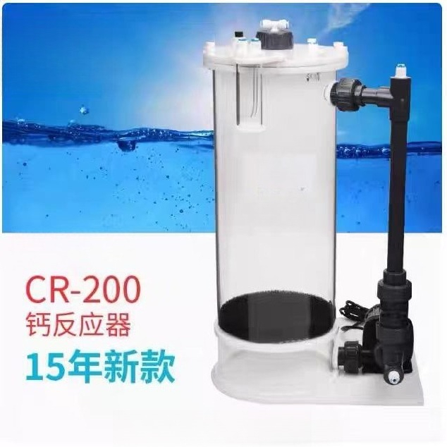 CR-140/200/200H Calcium Reacto - Aquarium Marine recension och pris