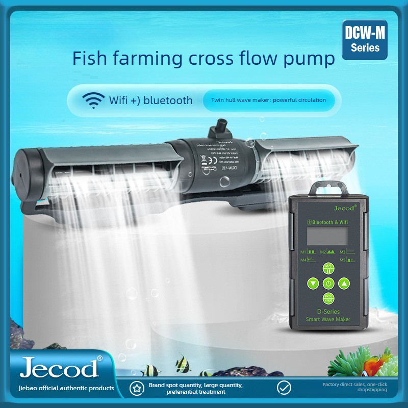 jebao jecod DCW fish farming W - Marine Aquarium Wave Maker recension och pris